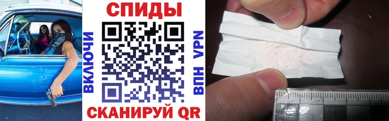 закладки  Мичуринск  АМФ VHQ 