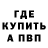 Alpha PVP СК КРИС Damon Rynvis