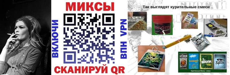 Бутират бутик  Мичуринск 
