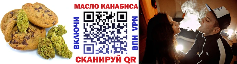 как найти наркотики  мега как зайти  Cannafood марихуана  Мичуринск 