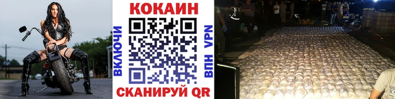 Кокаин Columbia  Мичуринск 