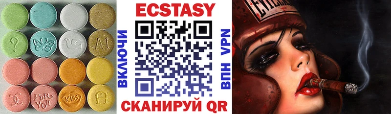 нарко площадка наркотические препараты  mega ТОР  Мичуринск  Экстази 280 MDMA 