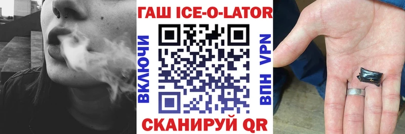 ГАШИШ гарик  дарк нет какой сайт  Мичуринск 