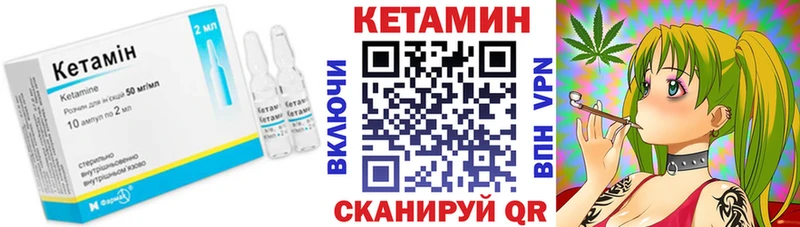 сколько стоит  Мичуринск  КЕТАМИН ketamine 