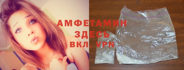 кокаин VHQ Алексеевка