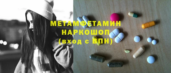 кокаин VHQ Алексеевка