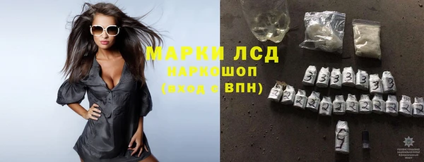 прущие крисы Алексин