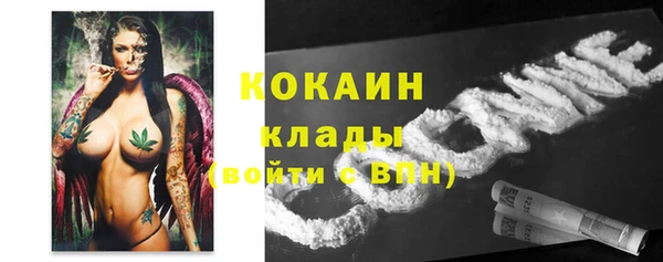 кокаин VHQ Алексеевка