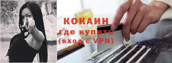 кокаин колумбия Алзамай