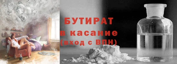 прущие крисы Алексин