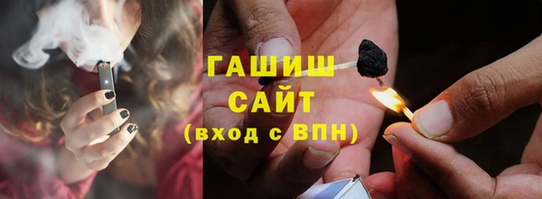 кокаин VHQ Алексеевка