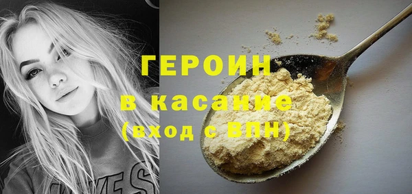 прущие крисы Алексин