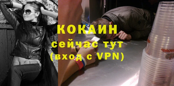 кокаин VHQ Алексеевка