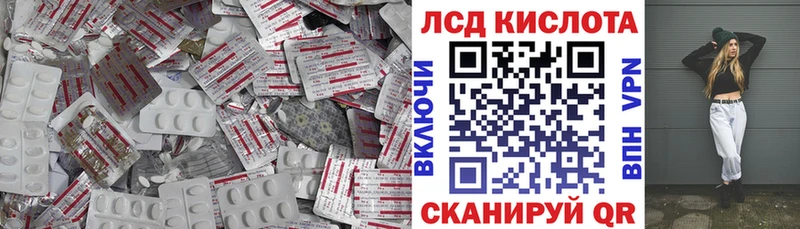 цена наркотик  Мичуринск  дарк нет какой сайт  Лсд 25 экстази кислота 