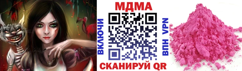 MDMA VHQ  МЕГА зеркало  Мичуринск 