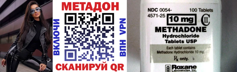 МЕТАДОН мёд  дарк нет наркотические препараты  Мичуринск  наркотики 