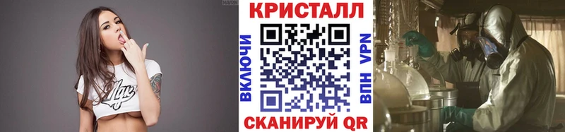 МЕТАМФЕТАМИН пудра Мичуринск